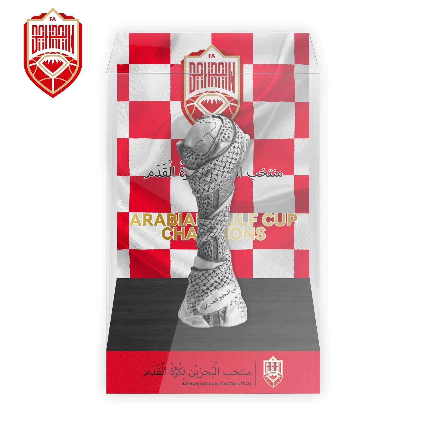 Arabian Gulf Cup Championship Trophy With Acrylic Display Case 12cm Height