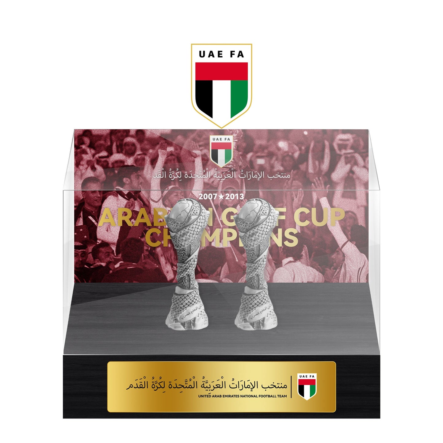 Arabian Gulf Cup Championship Trophy With Acrylic Display Case 12cm Height