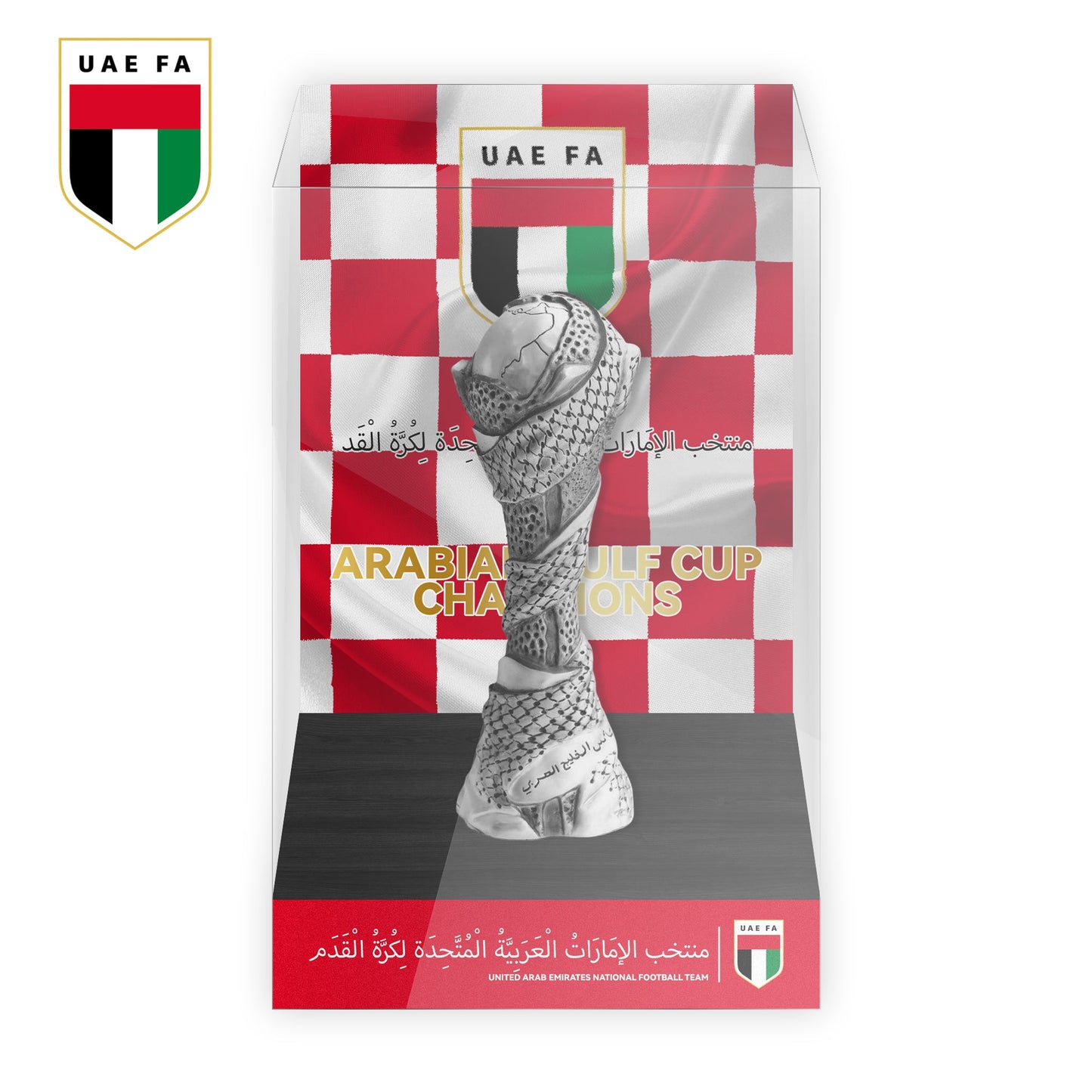 Arabian Gulf Cup Championship Trophy With Acrylic Display Case 12cm Height