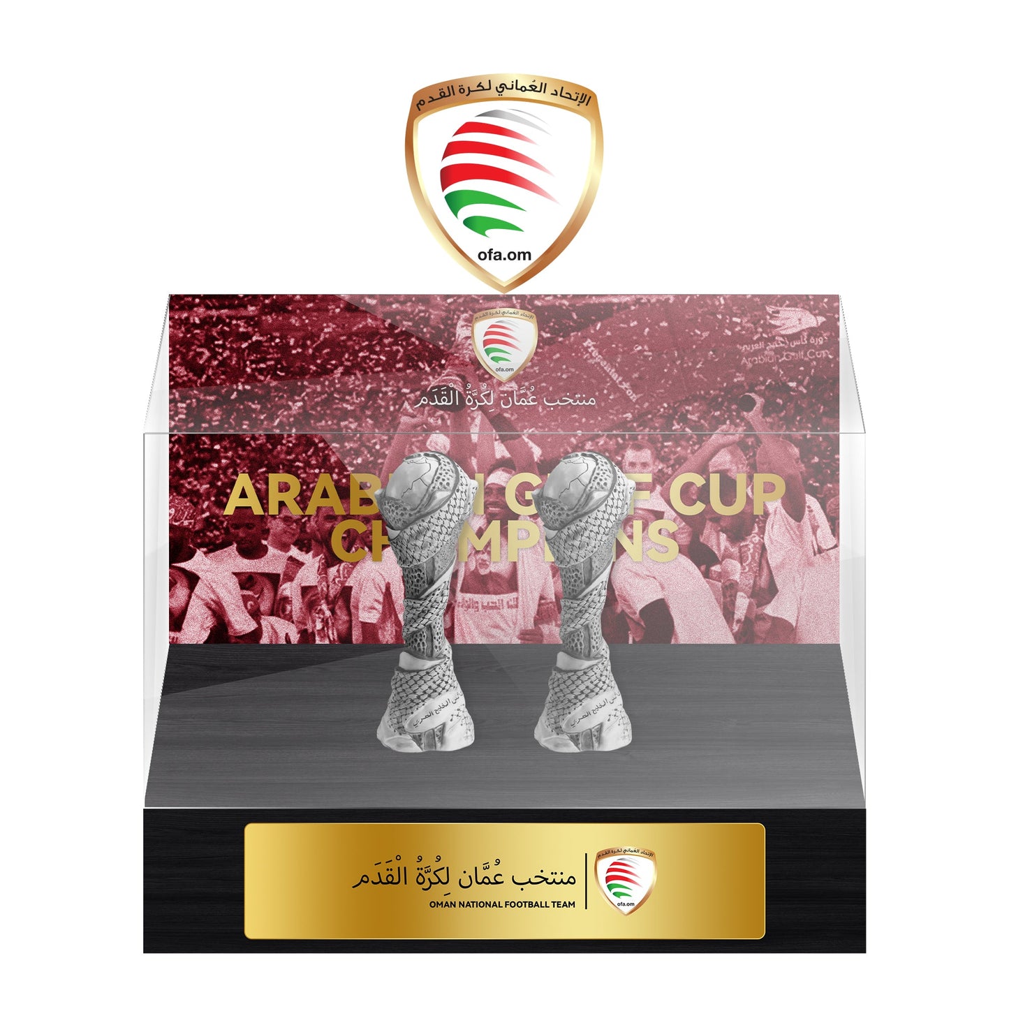 Arabian Gulf Cup Championship Trophy With Acrylic Display Case 12cm Height