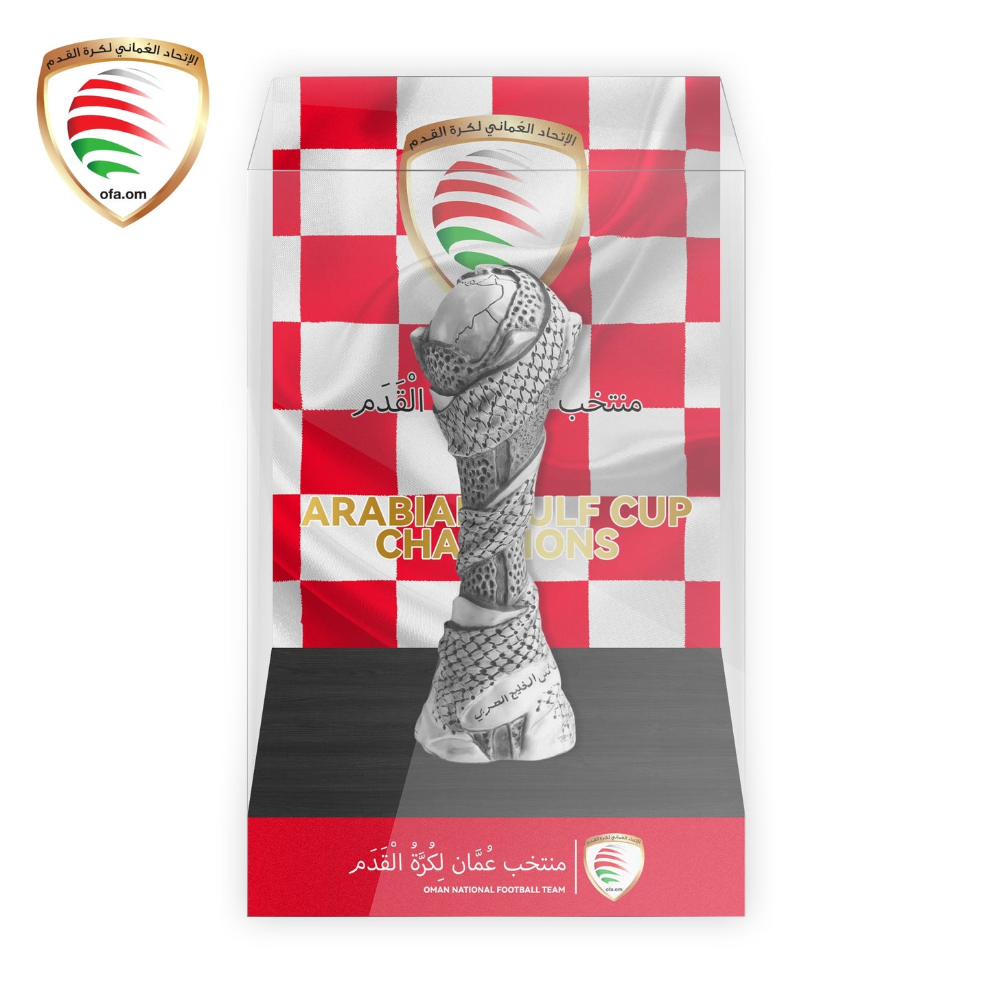 Arabian Gulf Cup Championship Trophy With Acrylic Display Case 12cm Height