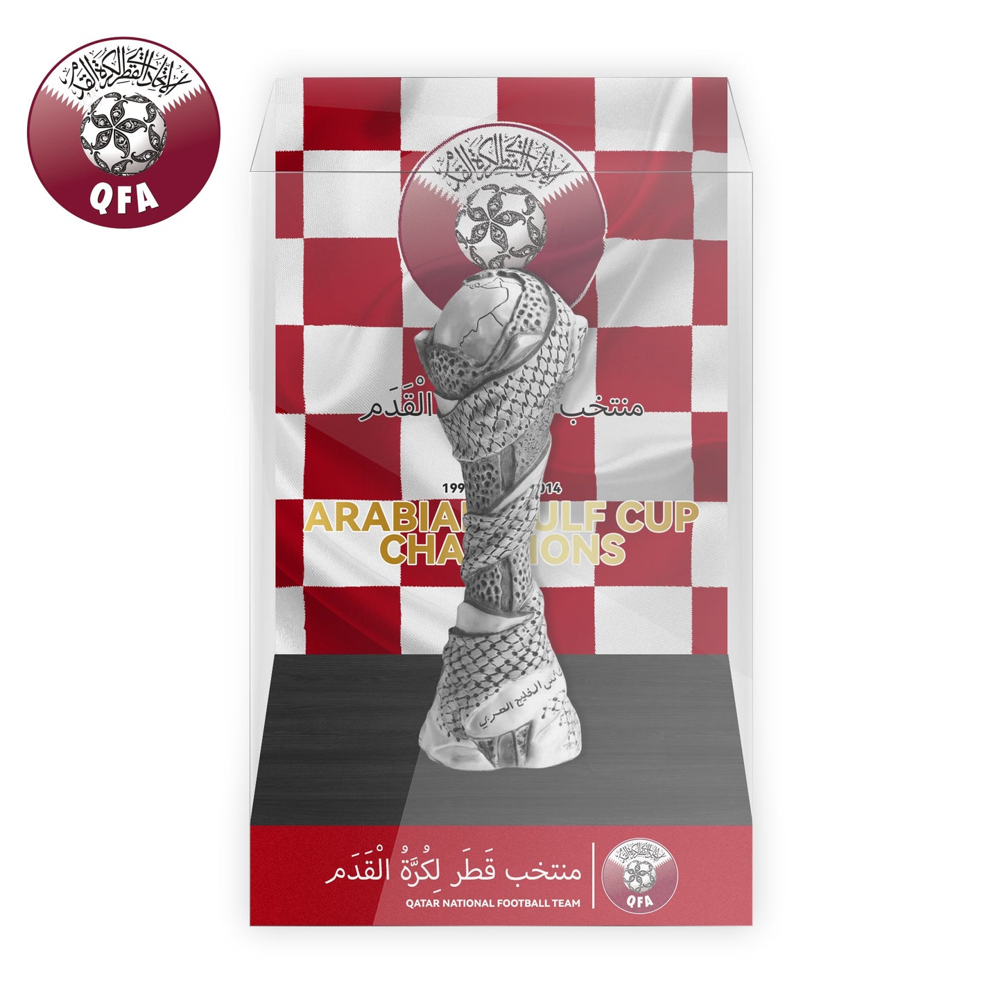 Arabian Gulf Cup Championship Trophy With Acrylic Display Case 12cm Height