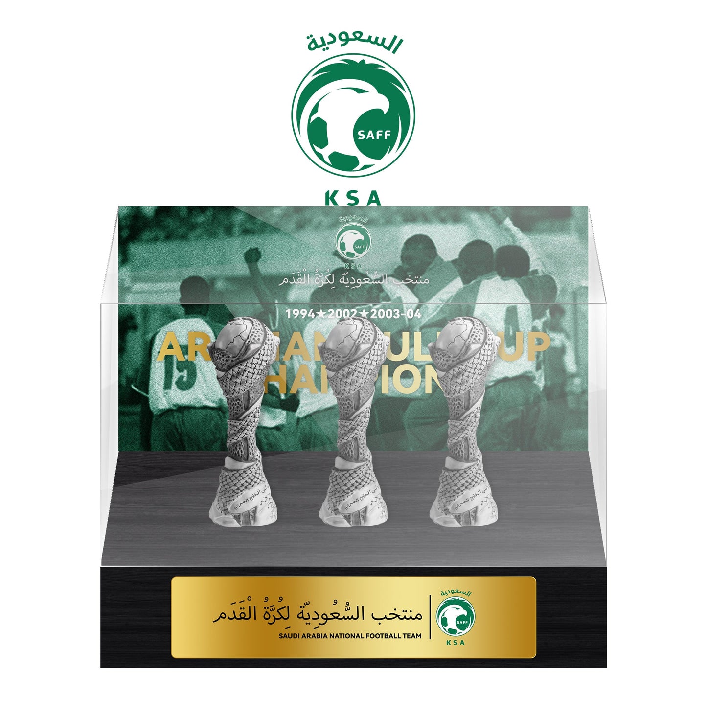Arabian Gulf Cup Championship Trophy With Acrylic Display Case 12cm Height