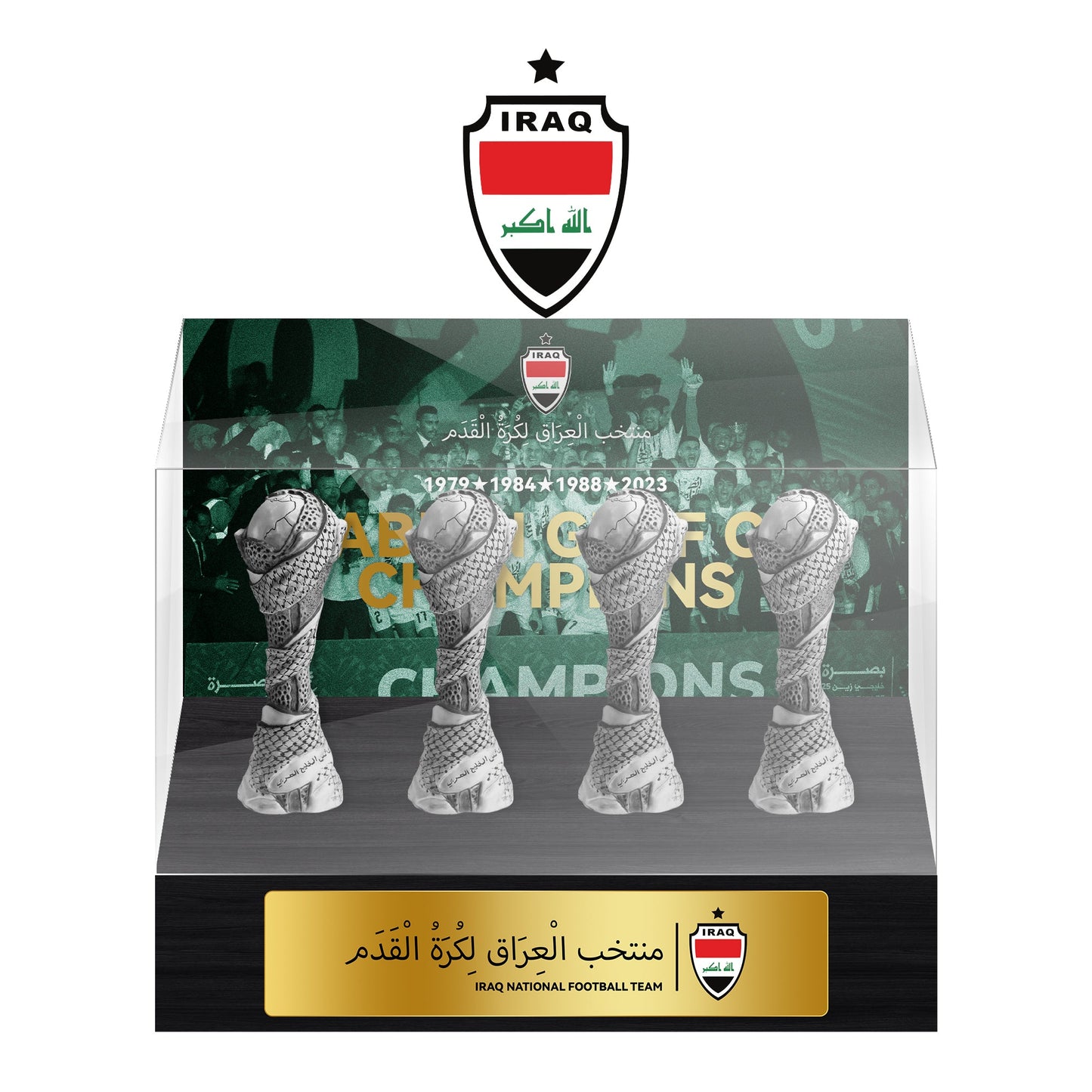 Arabian Gulf Cup Championship Trophy With Acrylic Display Case 12cm Height