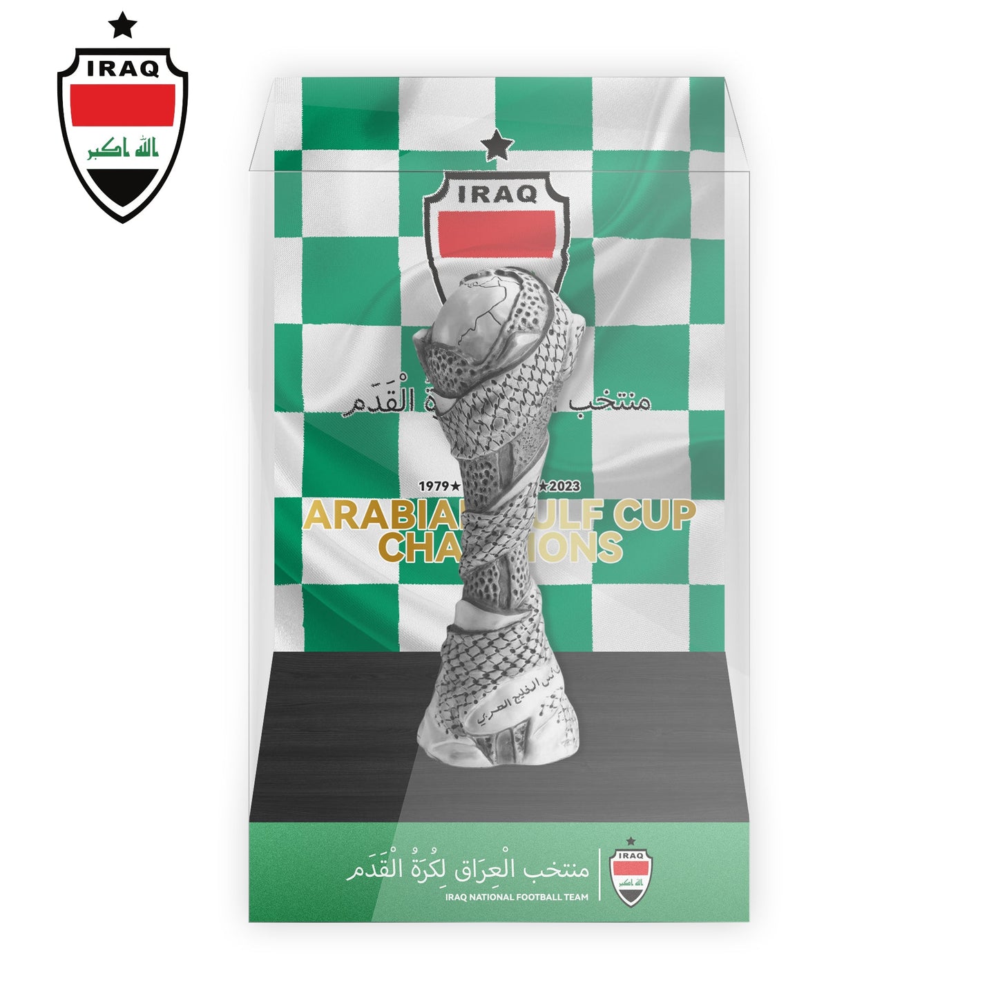 Arabian Gulf Cup Championship Trophy With Acrylic Display Case 12cm Height