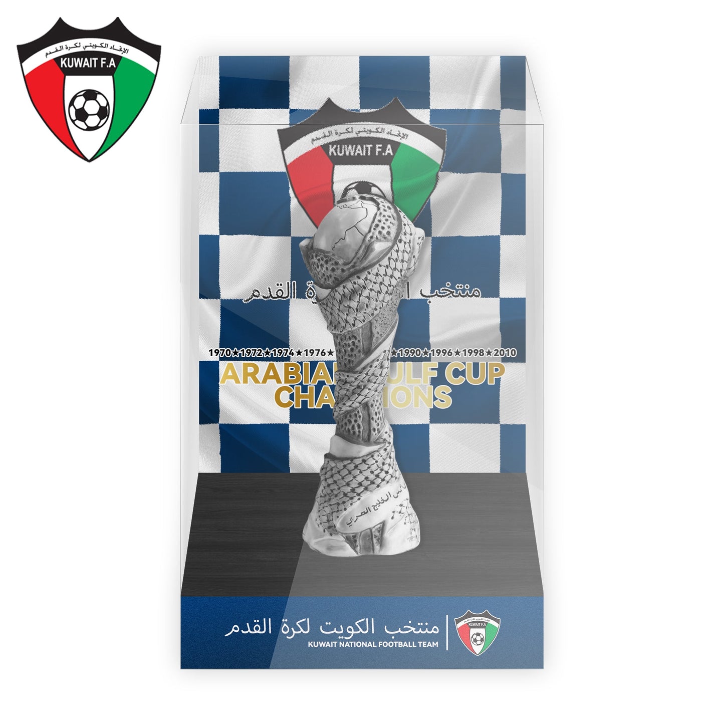 Arabian Gulf Cup Championship Trophy With Acrylic Display Case 12cm Height