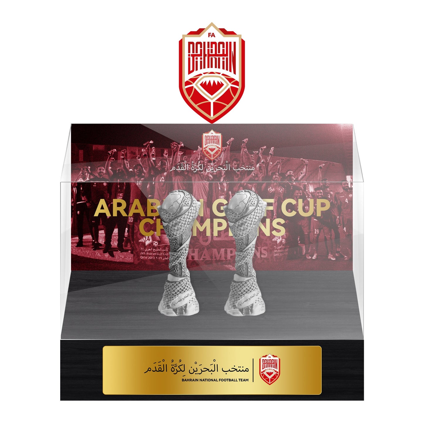 Arabian Gulf Cup Championship Trophy With Acrylic Display Case 12cm Height